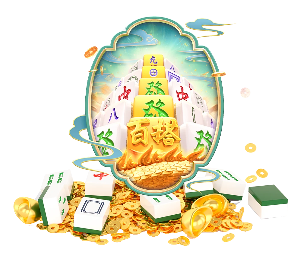 麻将胡了牌面与符号示意